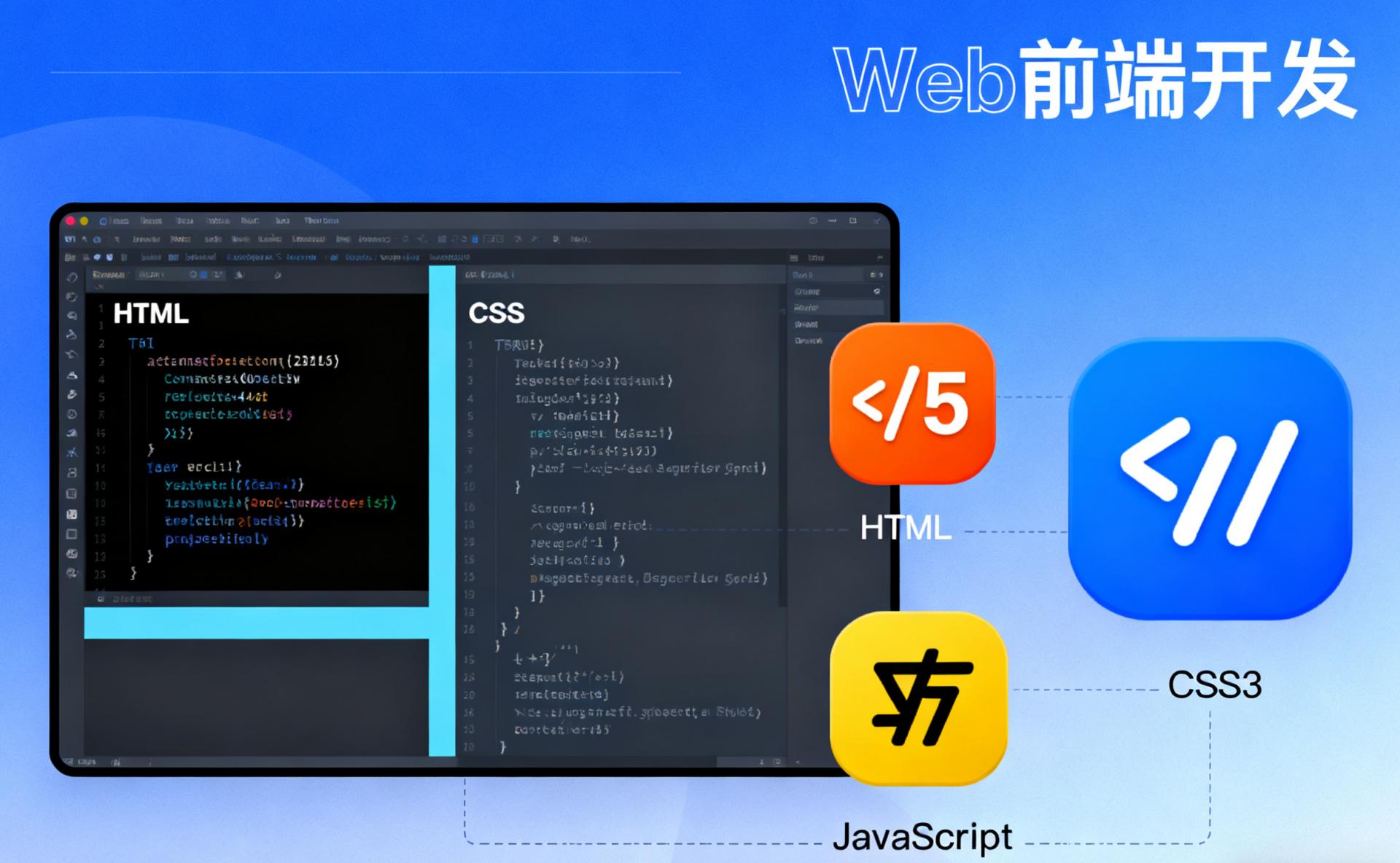 前端快捷菜单图标按钮交互特效 （附加代码）封面