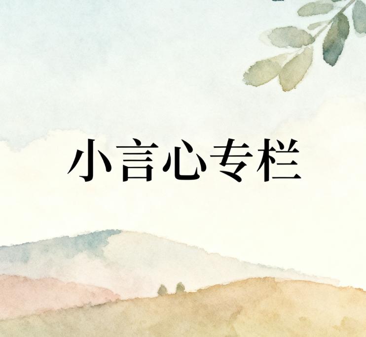 对于个人来说，内因是源源不断的动力，对能力有着十分重要的影响封面